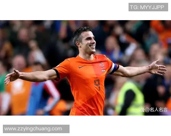 盘点那些在世界足坛闪耀过的荷兰男足球星与他们的辉煌时刻