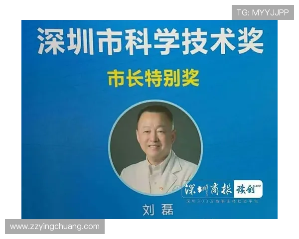 专访刘磊：深入探讨足球成功背后的秘诀与经验分享