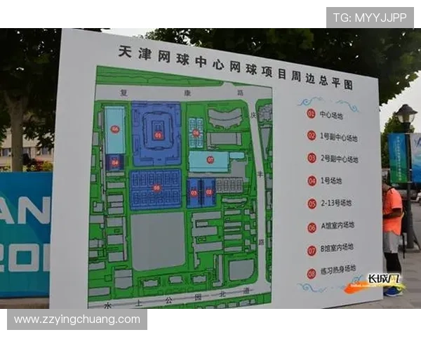 杭州全运会网球队积分榜领先以80分稳居第一名